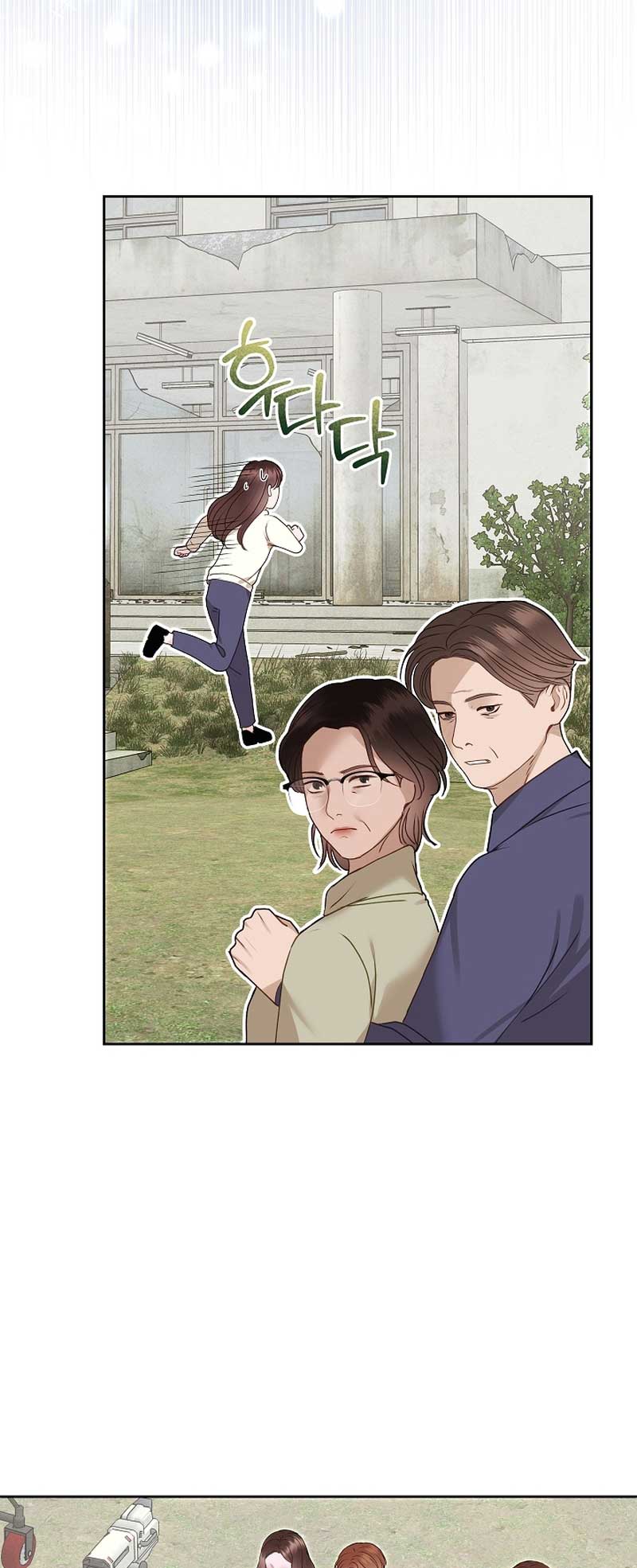 White Scandal Chapter 30 - Page 9