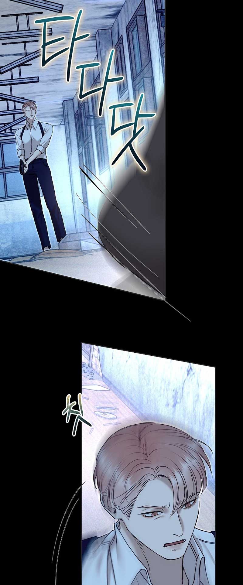 White Scandal Chapter 31 - Page 51