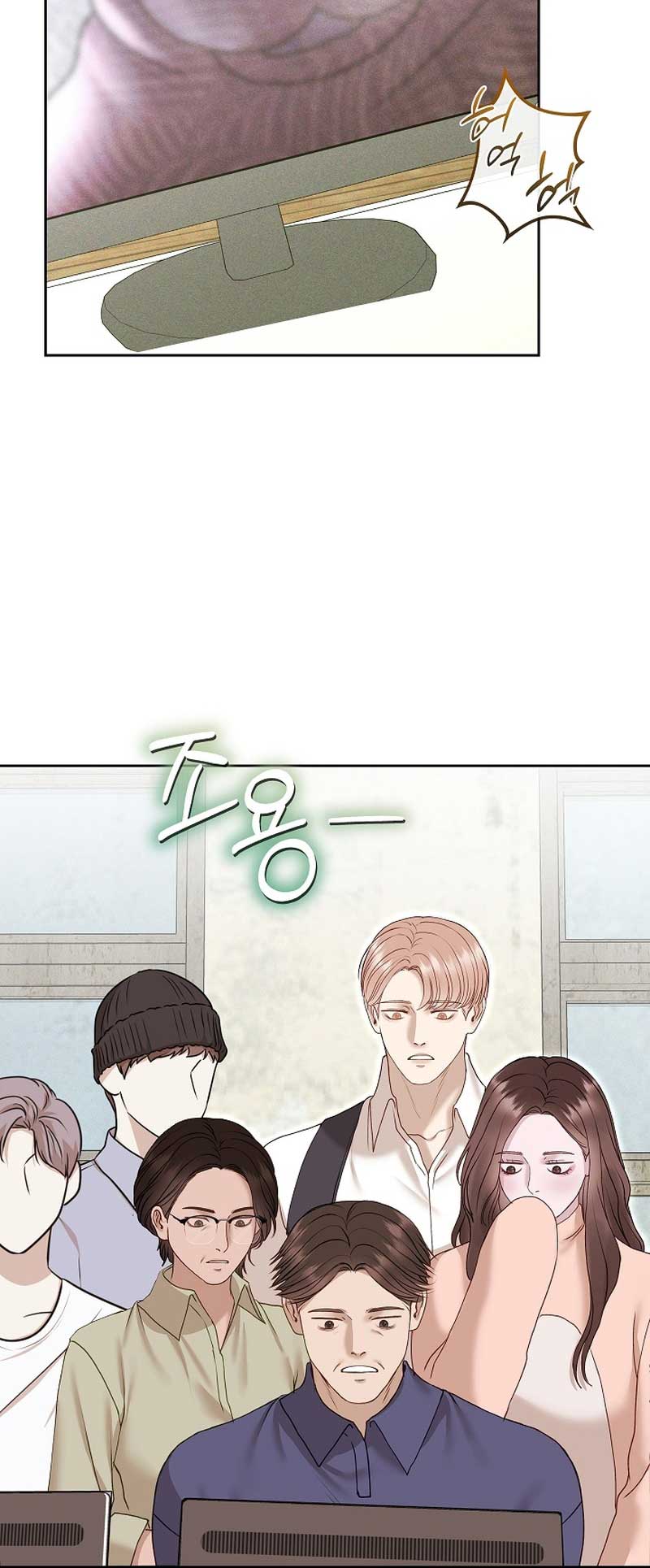 White Scandal Chapter 32 - Page 48