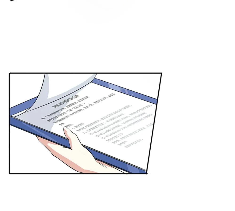 Who Is My Perfect Match? Chapter 19 - Page 35