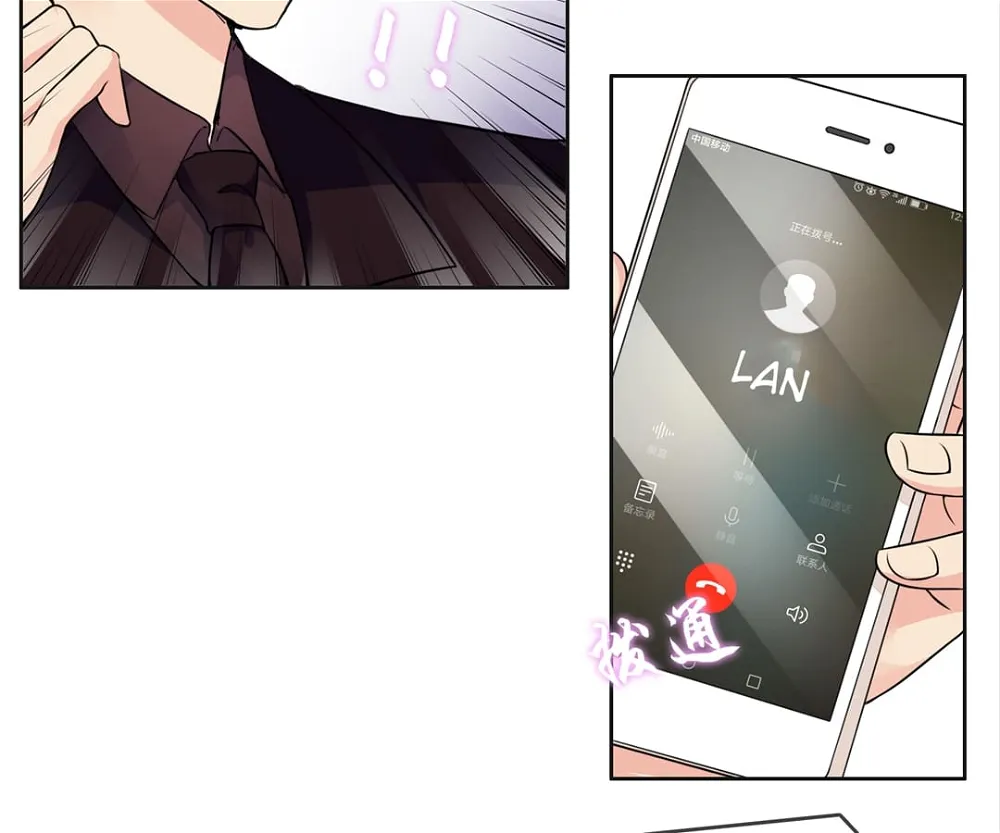 Who Is My Perfect Match? Chapter 28 - Page 6
