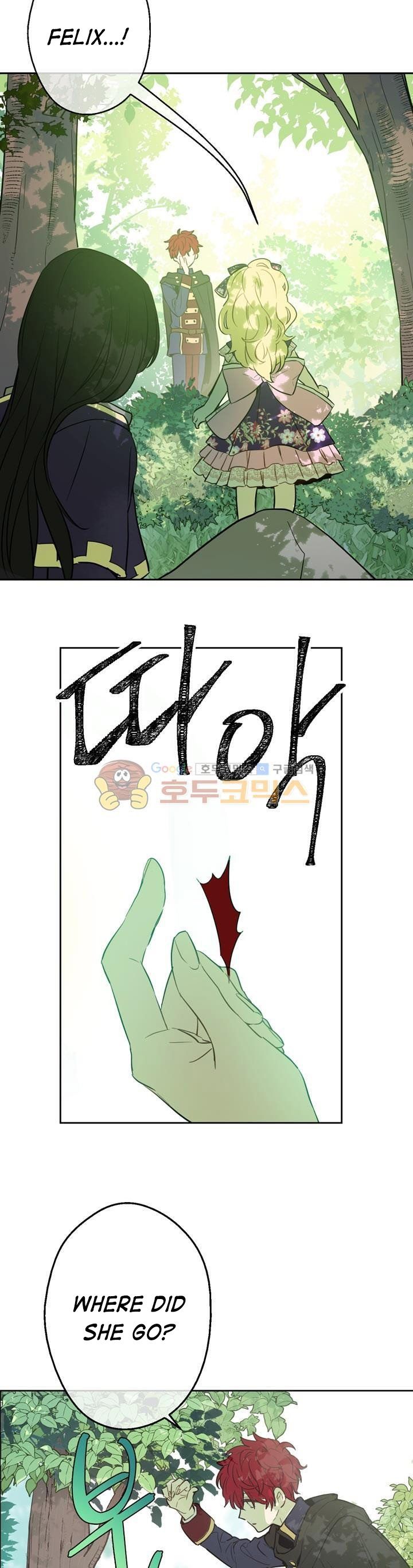Who Made Me a Princess Chapter 17 - Page 7