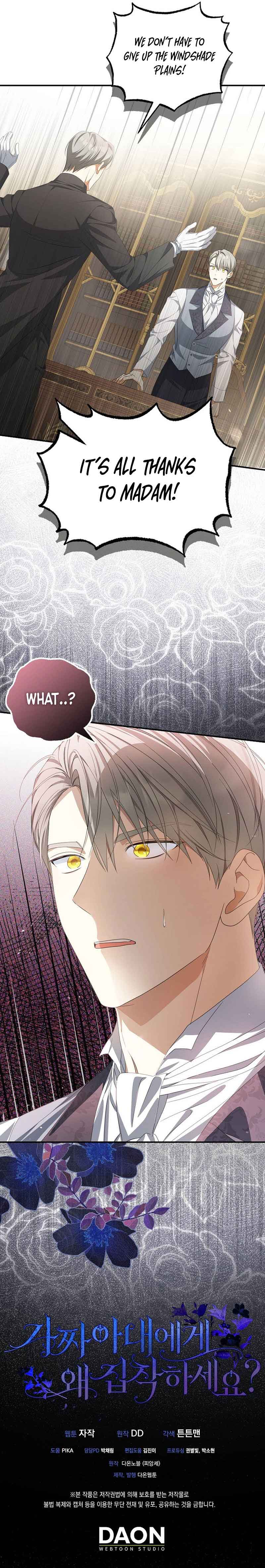 Why Are You Obsessed With Your Fake Wife? Chapter 11 - Page 7