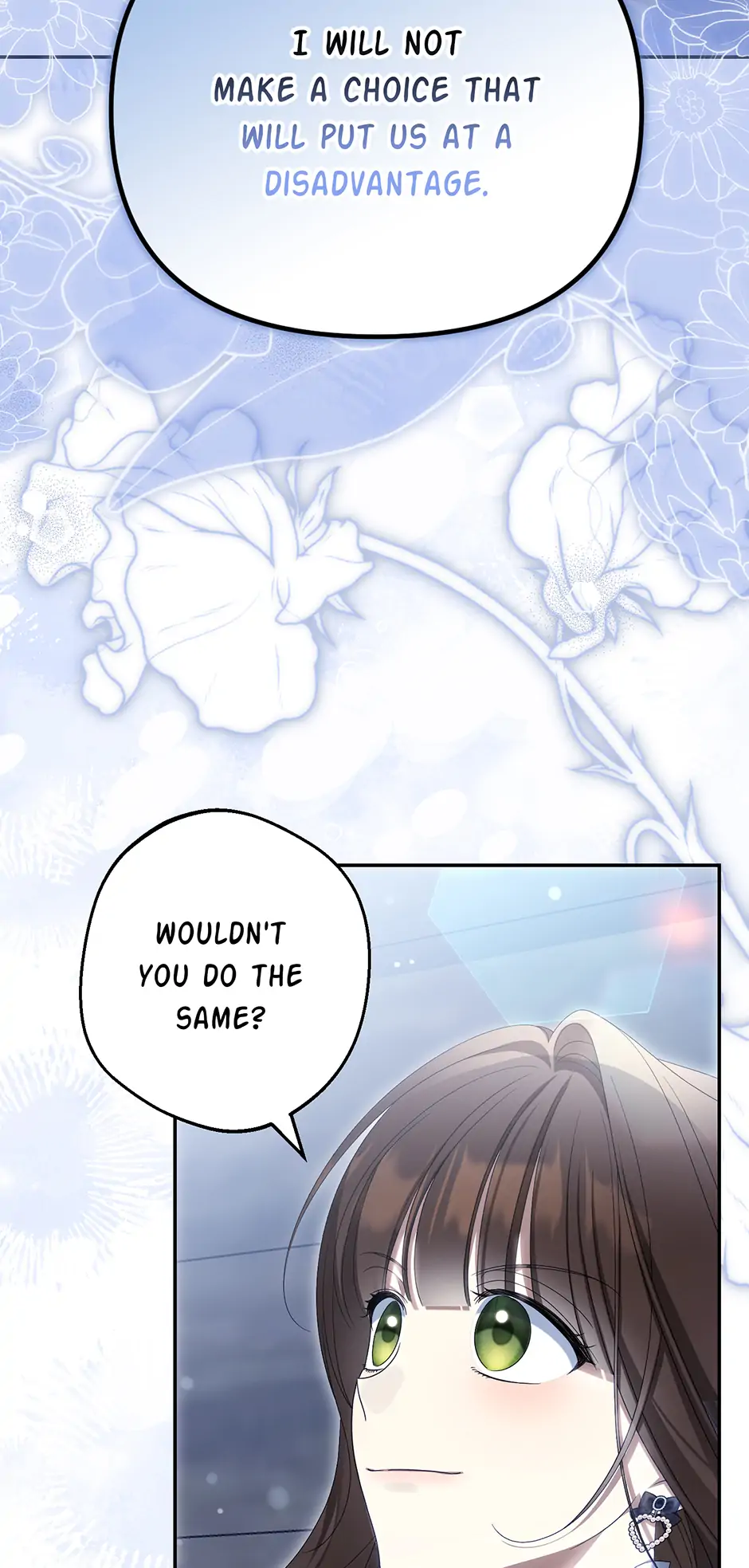 Why Are You Obsessed With Your Fake Wife? Chapter 70 - Page 92