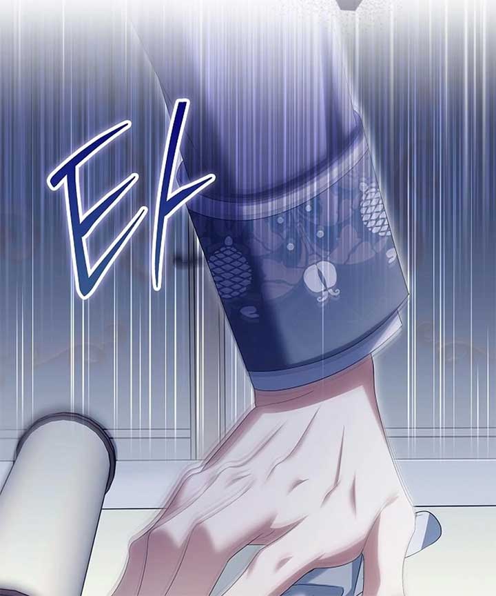 Why Are You Obsessed With Your Fake Wife? Chapter 76 - Page 105