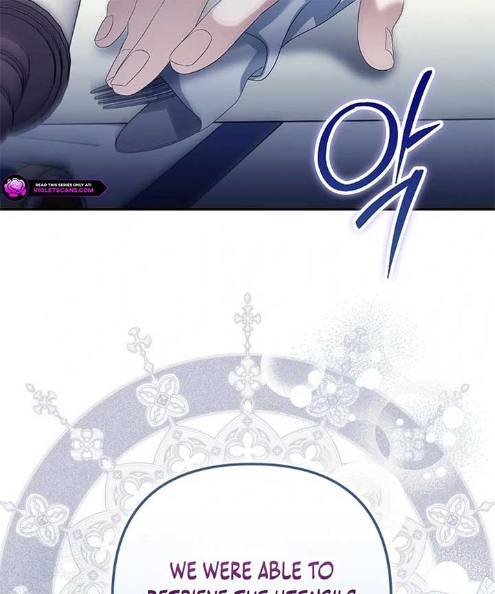Why Are You Obsessed With Your Fake Wife? Chapter 76 - Page 106