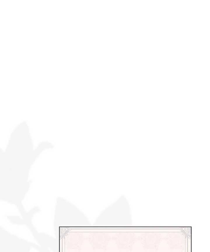 Why Are You Obsessed With Your Fake Wife? Chapter 76 - Page 119