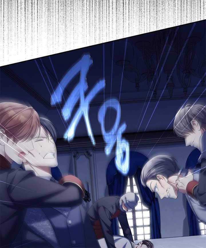 Why Are You Obsessed With Your Fake Wife? Chapter 76 - Page 134