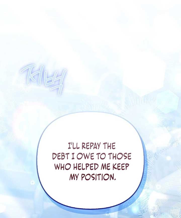 Why Are You Obsessed With Your Fake Wife? Chapter 76 - Page 184