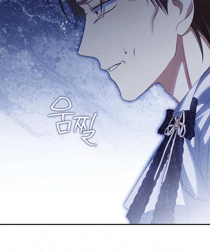 Why Are You Obsessed With Your Fake Wife? Chapter 76 - Page 48