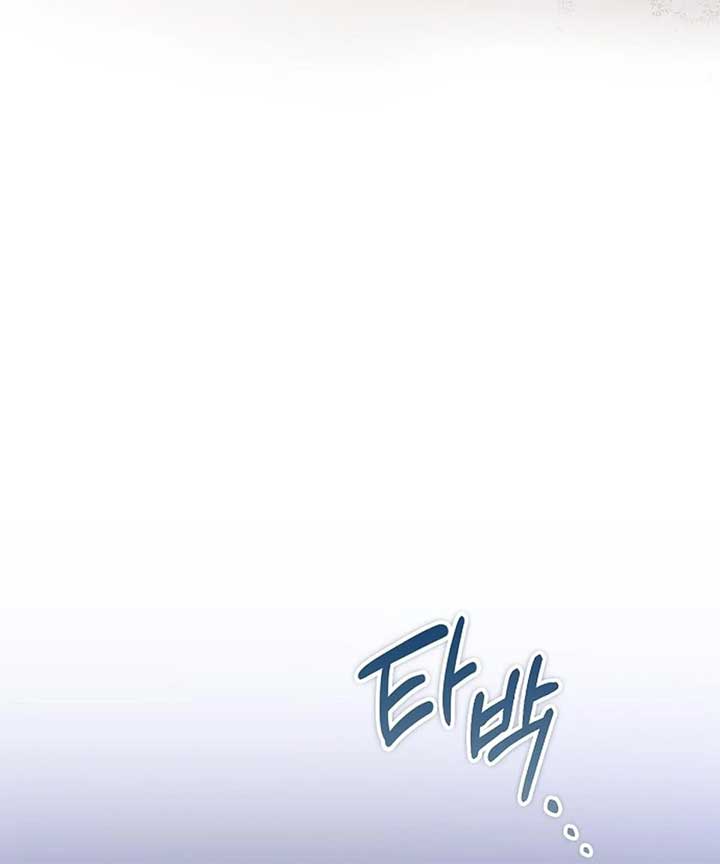 Why Are You Obsessed With Your Fake Wife? Chapter 76 - Page 57