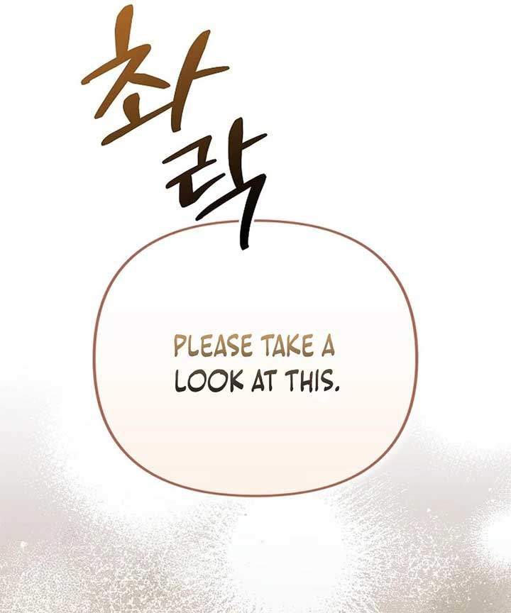 Why Are You Obsessed With Your Fake Wife? Chapter 76 - Page 89