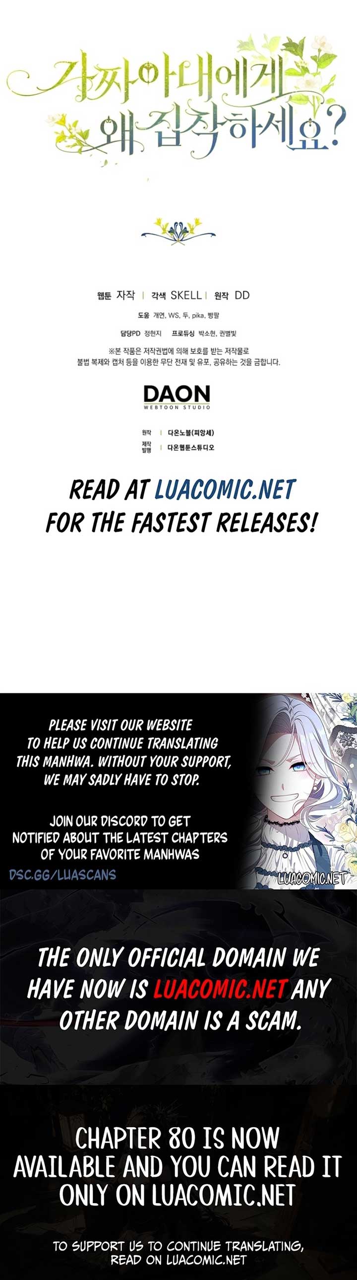 Why Are You Obsessed With Your Fake Wife? Chapter 79 - Page 11