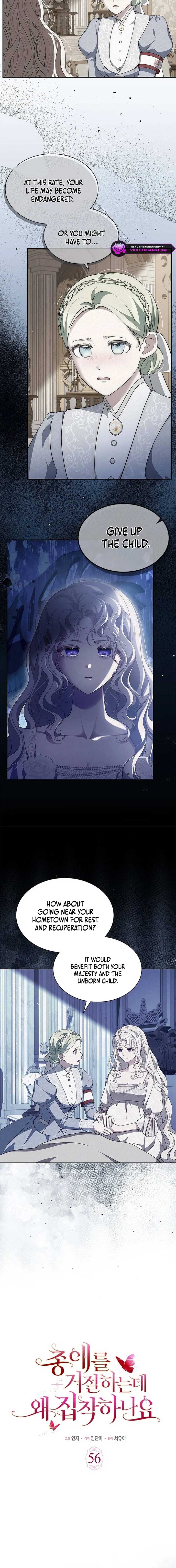 Why Do You Love Me When I Refuse Your Request? Chapter 56 - Page 4