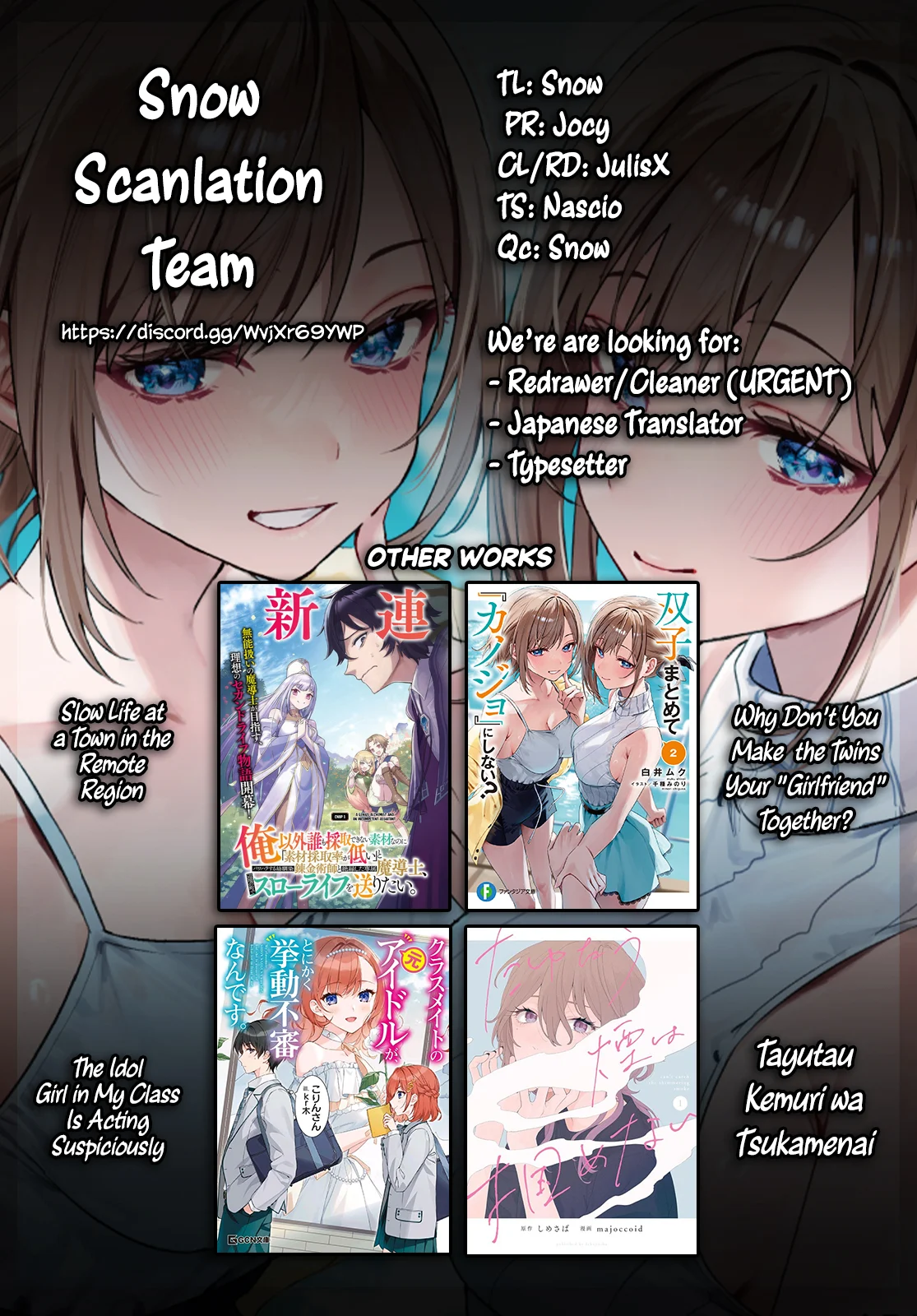 Why Don’t You Make the Twins Your “Girlfriend” Together? Chapter 1.5 - Page 6