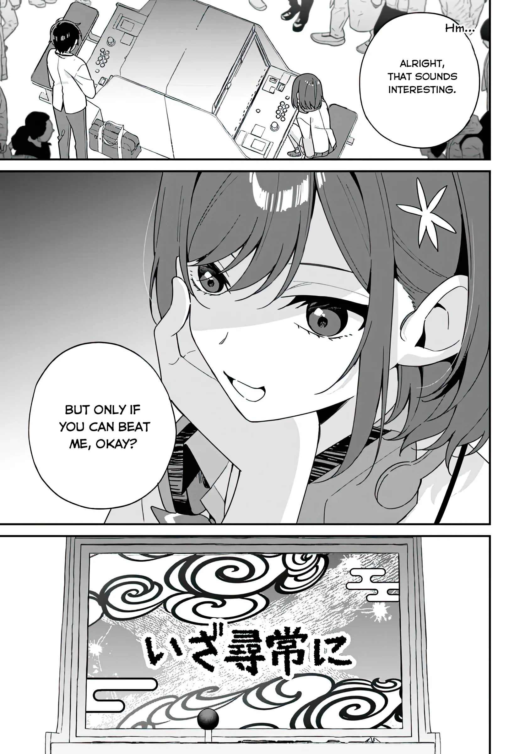 Why Don’t You Make the Twins Your “Girlfriend” Together? Chapter 1 - Page 25