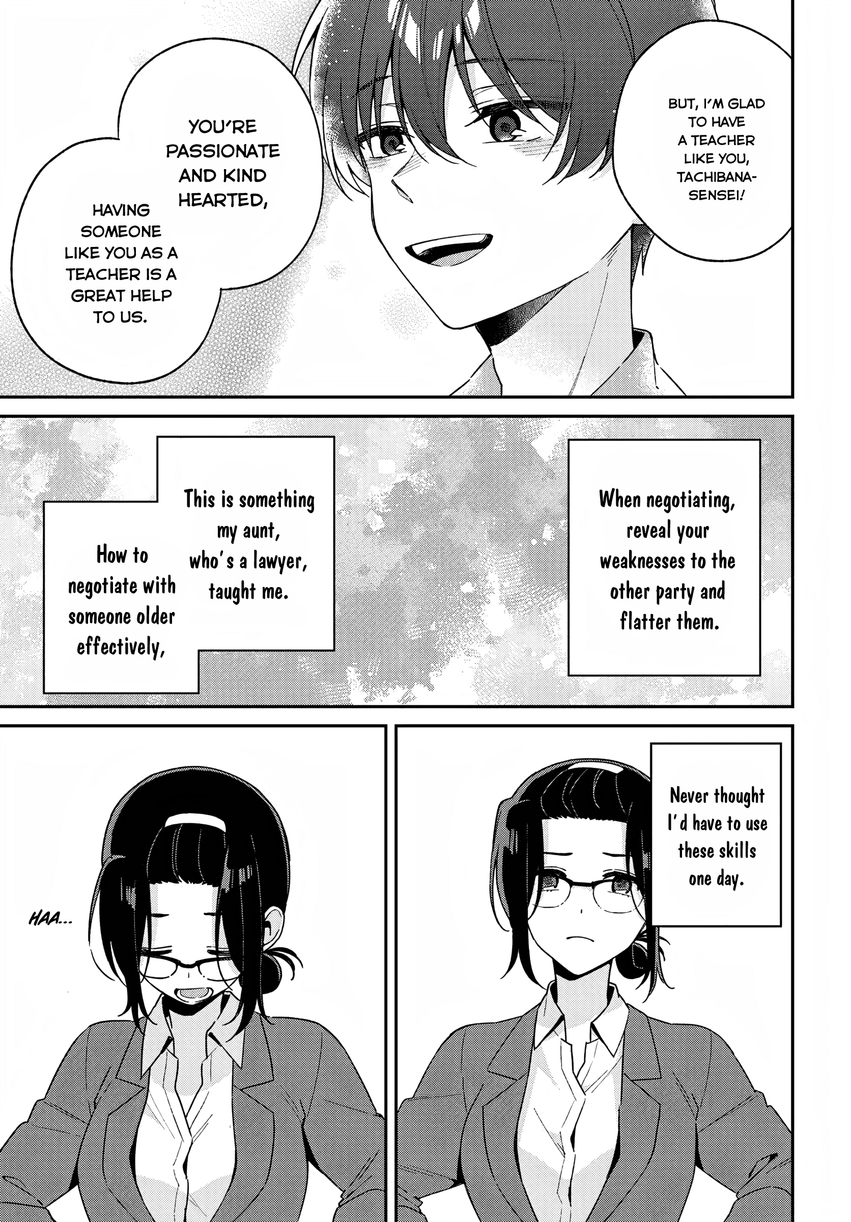 Why Don’t You Make the Twins Your “Girlfriend” Together? Chapter 2 - Page 17