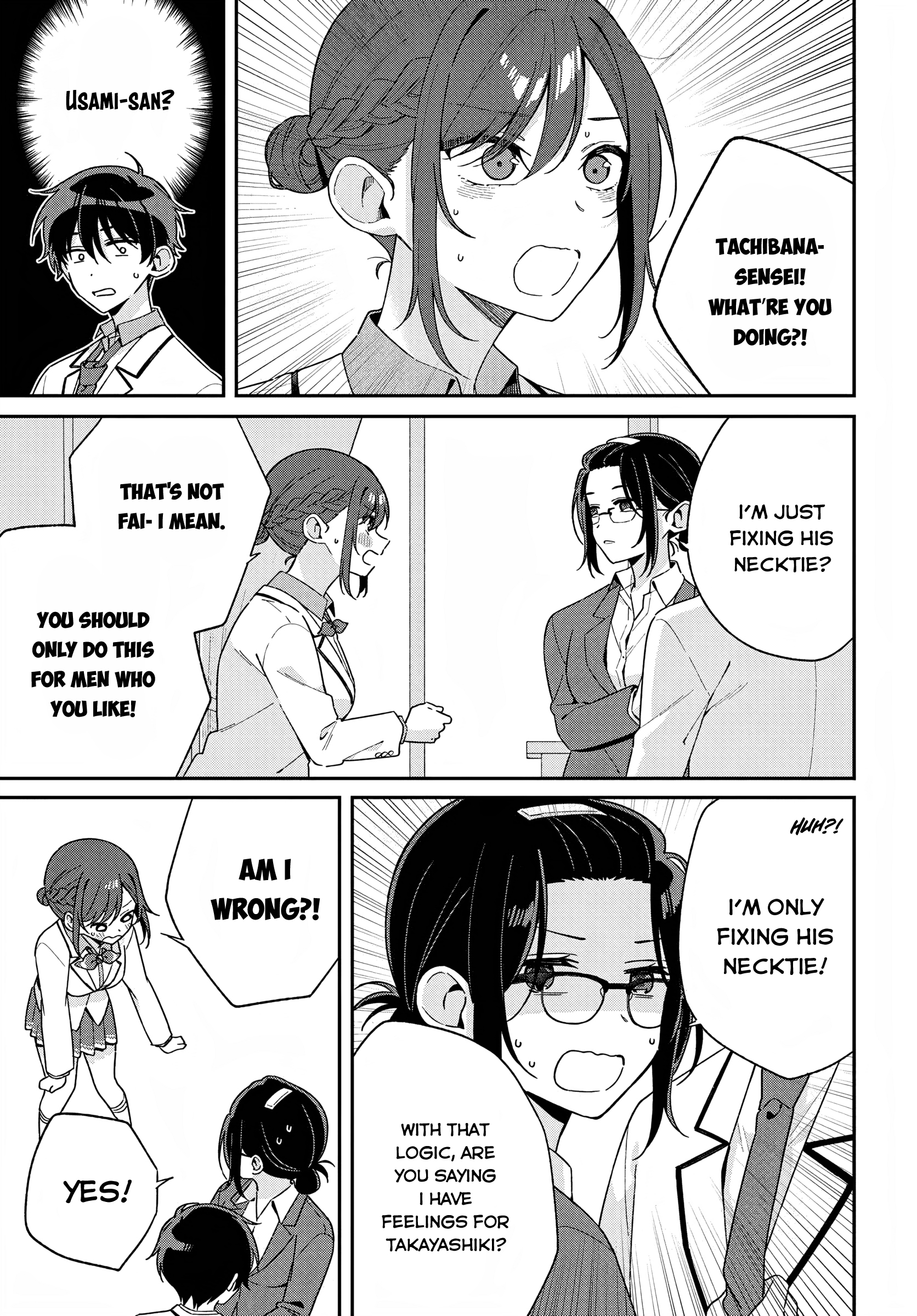 Why Don’t You Make the Twins Your “Girlfriend” Together? Chapter 2 - Page 19