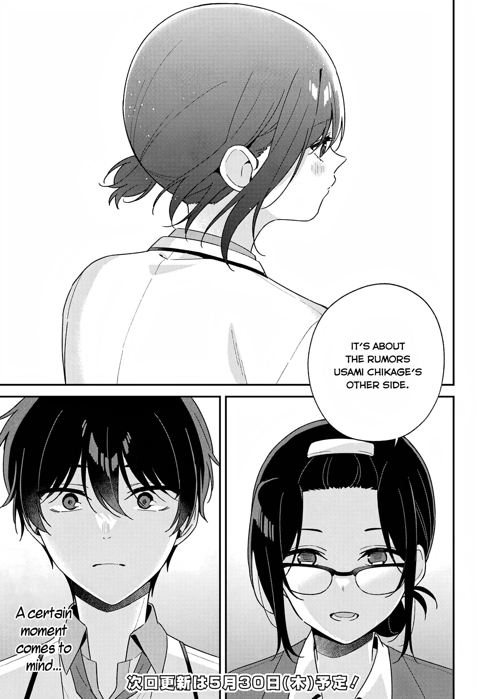 Why Don’t You Make the Twins Your “Girlfriend” Together? Chapter 2 - Page 35