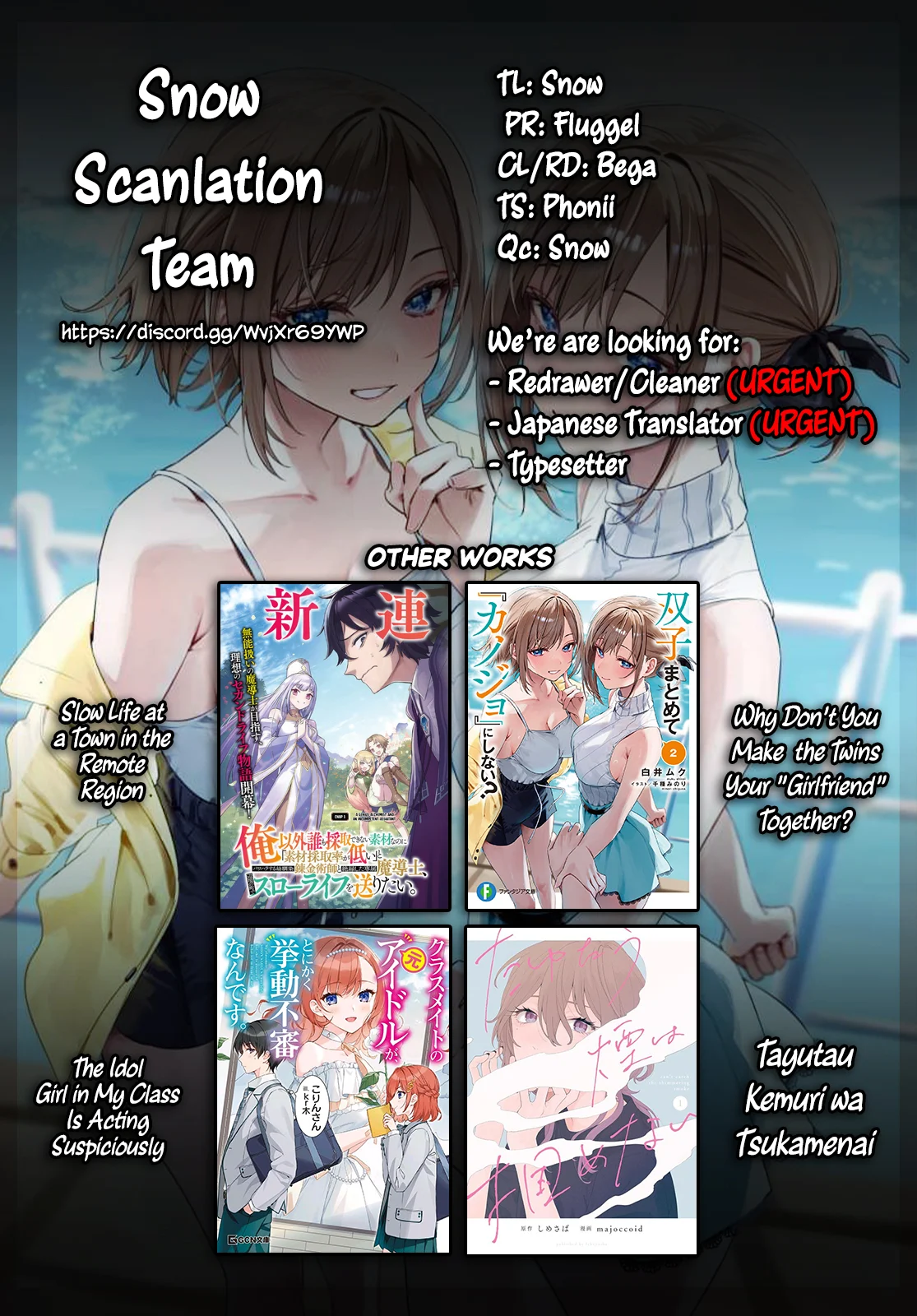 Why Don’t You Make the Twins Your “Girlfriend” Together? Chapter 3.5 - Page 6
