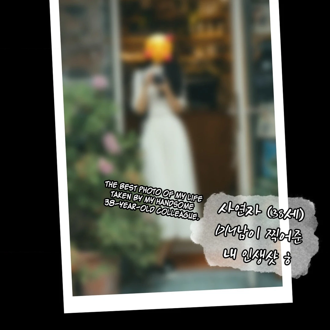 Why Is This True? Chapter 14 - Page 115