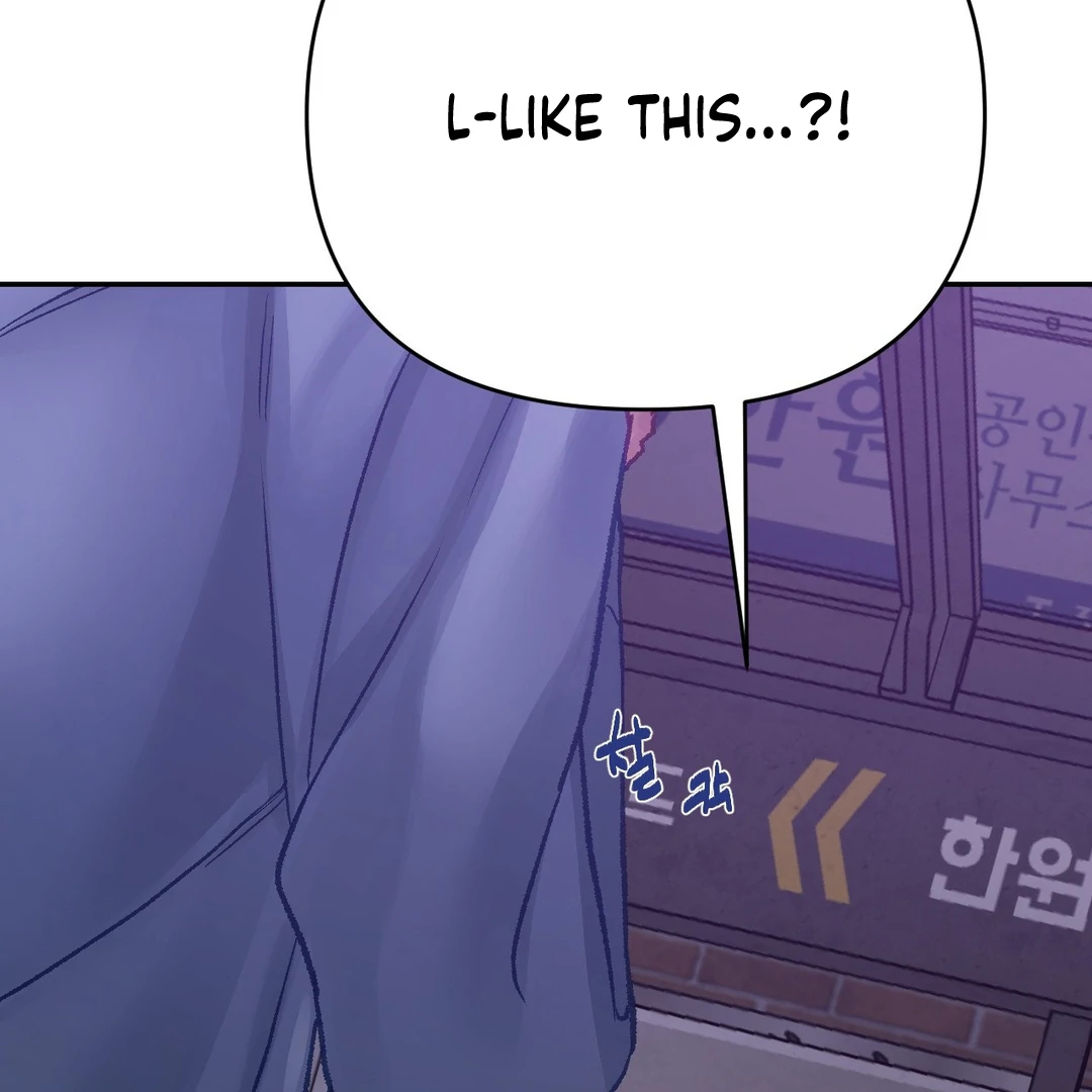 Why Is This True? Chapter 14 - Page 18