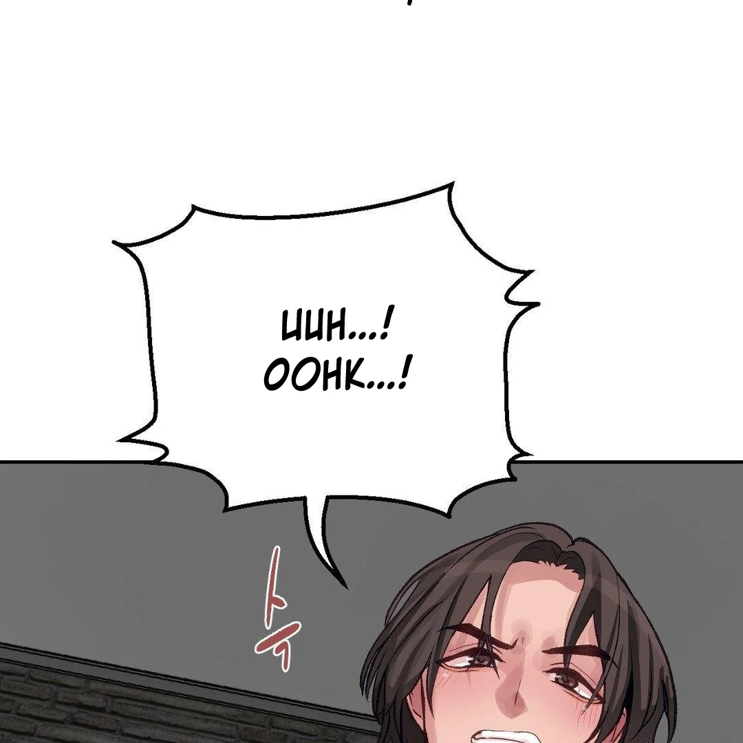 Why Is This True? Chapter 2 - Page 59
