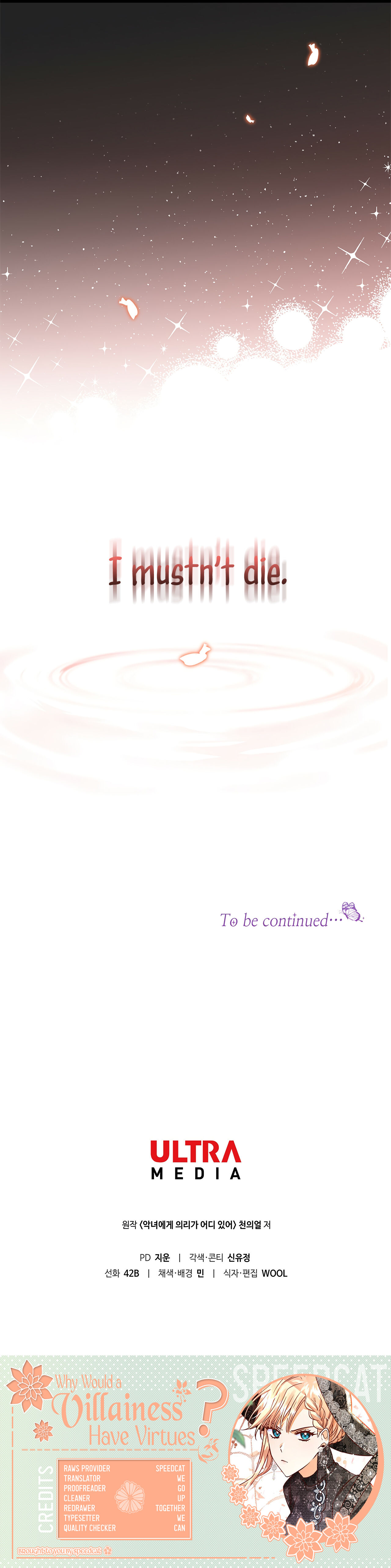 Why Would a Villainess Have Virtues? Chapter 1 - Page 50