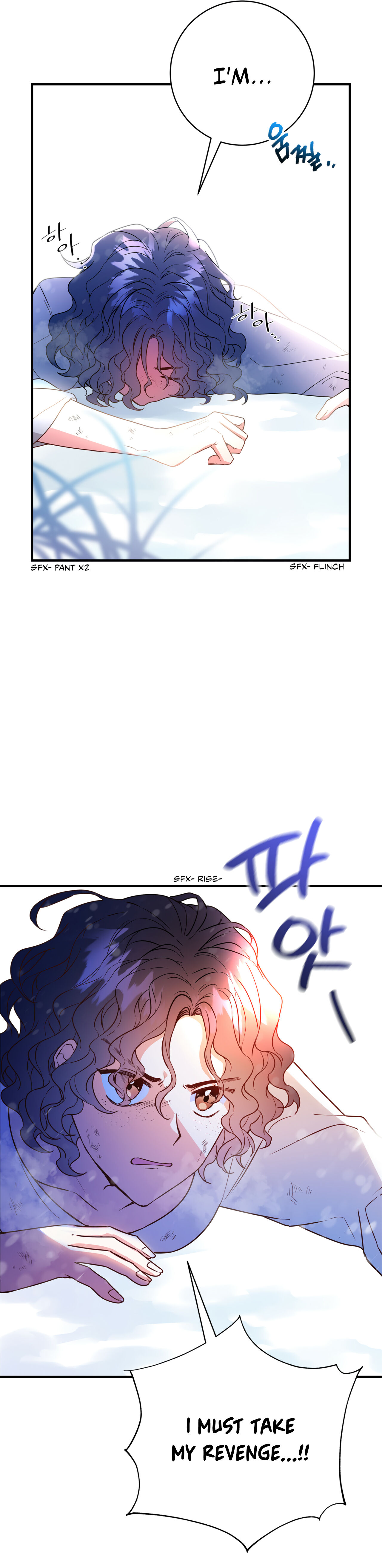 Why Would a Villainess Have Virtues? Chapter 1 - Page 6