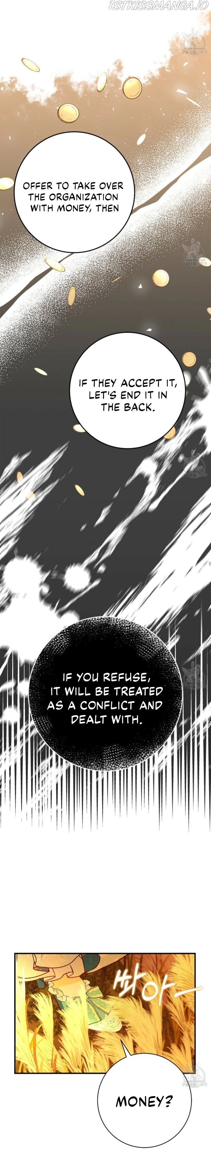 Why Would a Villainess Have Virtues? Chapter 12 - Page 16