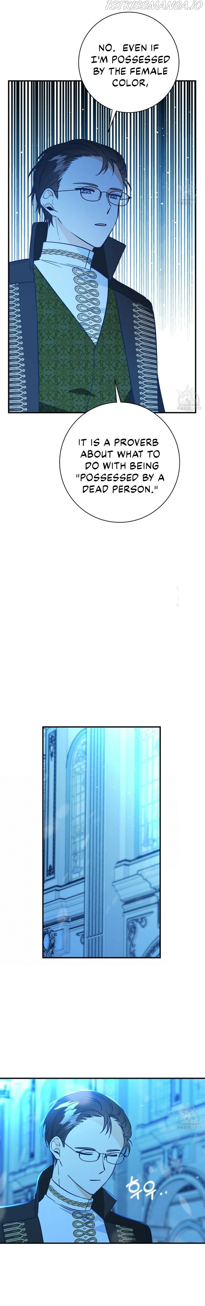 Why Would a Villainess Have Virtues? Chapter 12 - Page 28