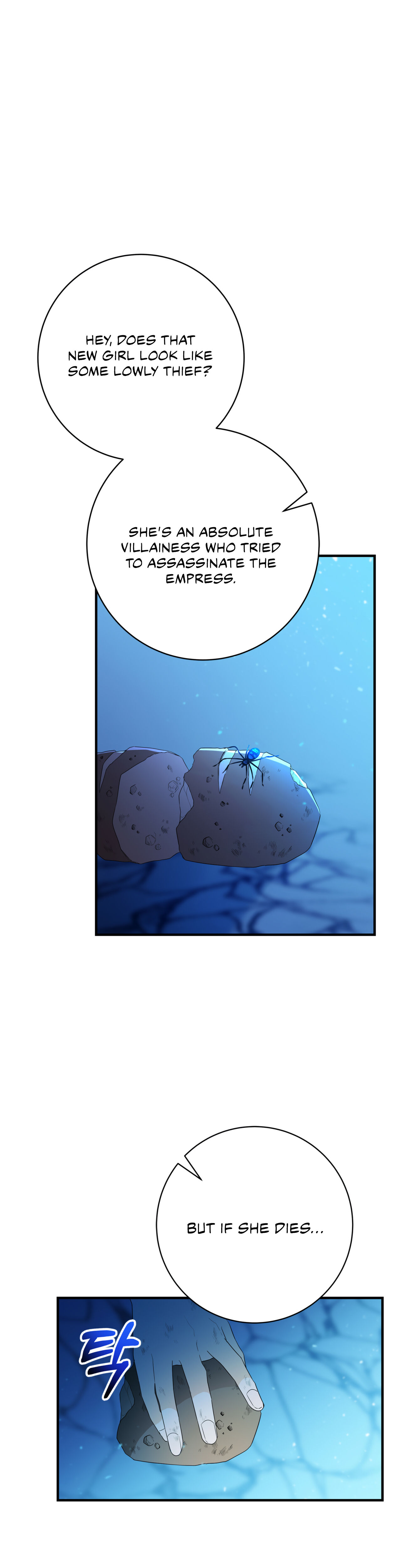 Why Would a Villainess Have Virtues? Chapter 3 - Page 2