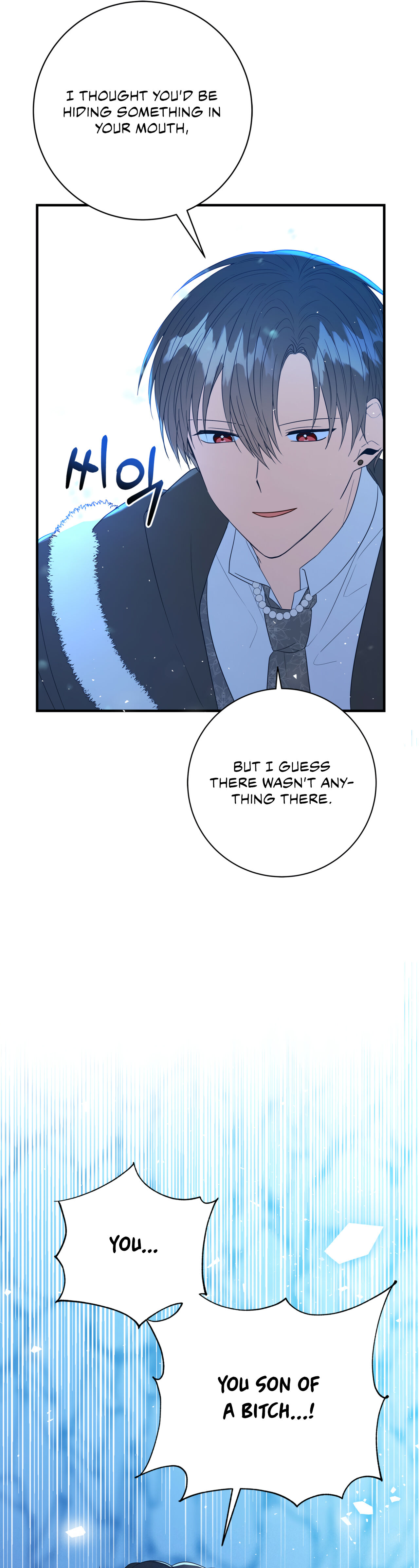 Why Would a Villainess Have Virtues? Chapter 3 - Page 19