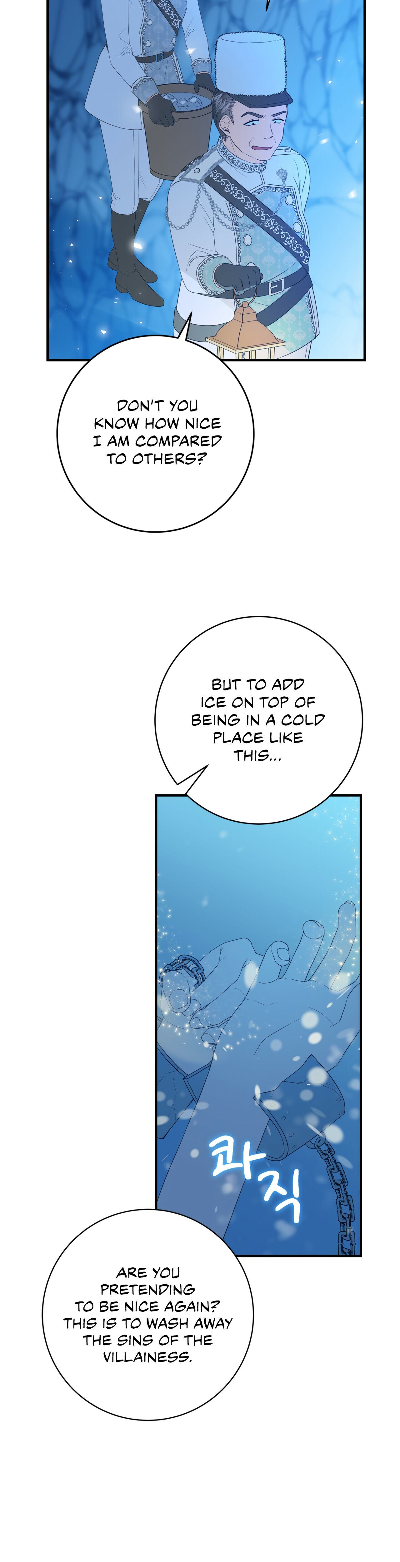 Why Would a Villainess Have Virtues? Chapter 3 - Page 26
