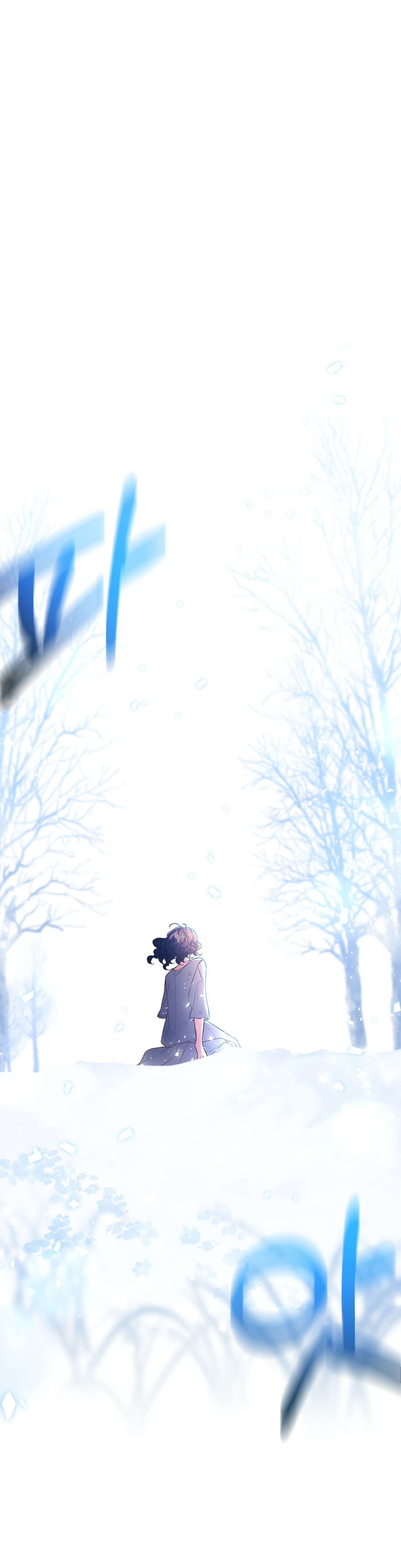 Why Would a Villainess Have Virtues? Chapter 3 - Page 31