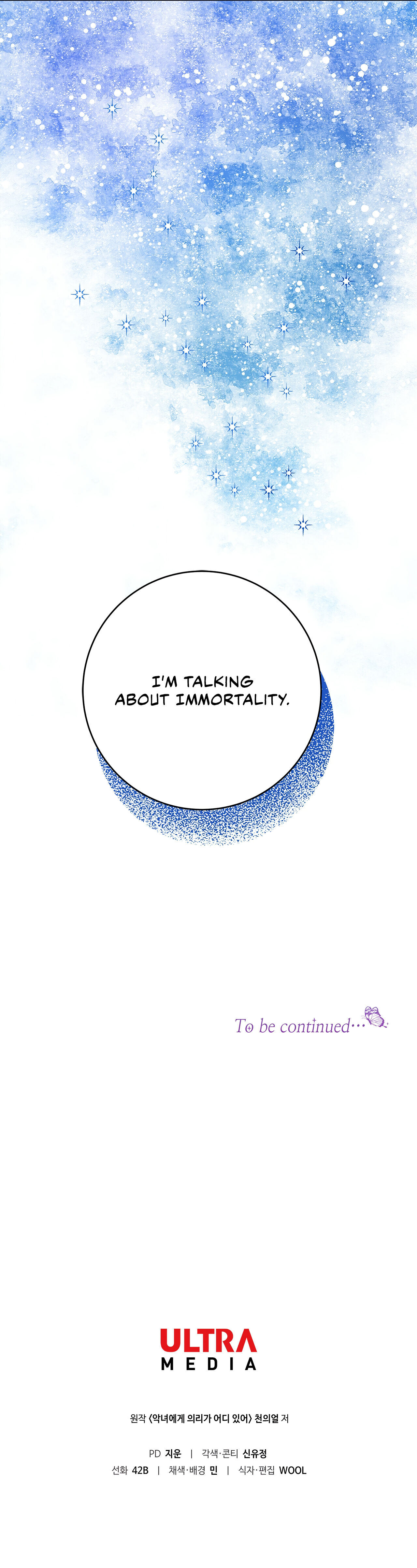 Why Would a Villainess Have Virtues? Chapter 3 - Page 47