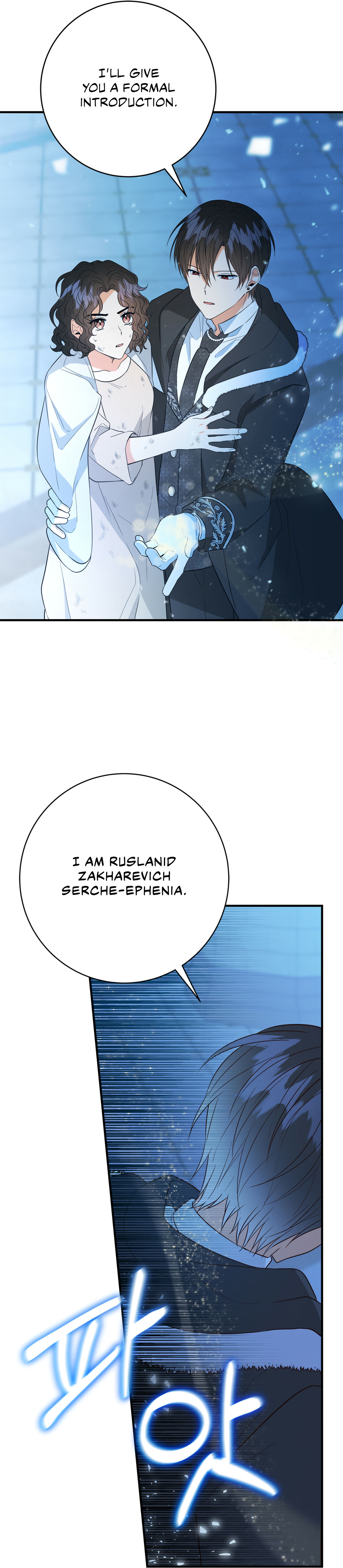 Why Would a Villainess Have Virtues? Chapter 4 - Page 16