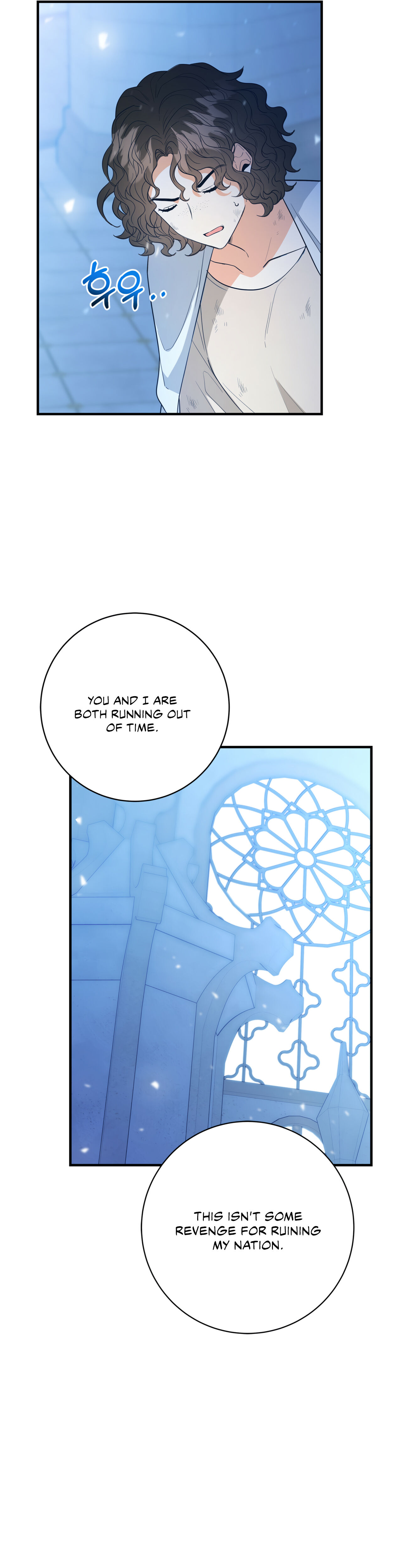 Why Would a Villainess Have Virtues? Chapter 4 - Page 20