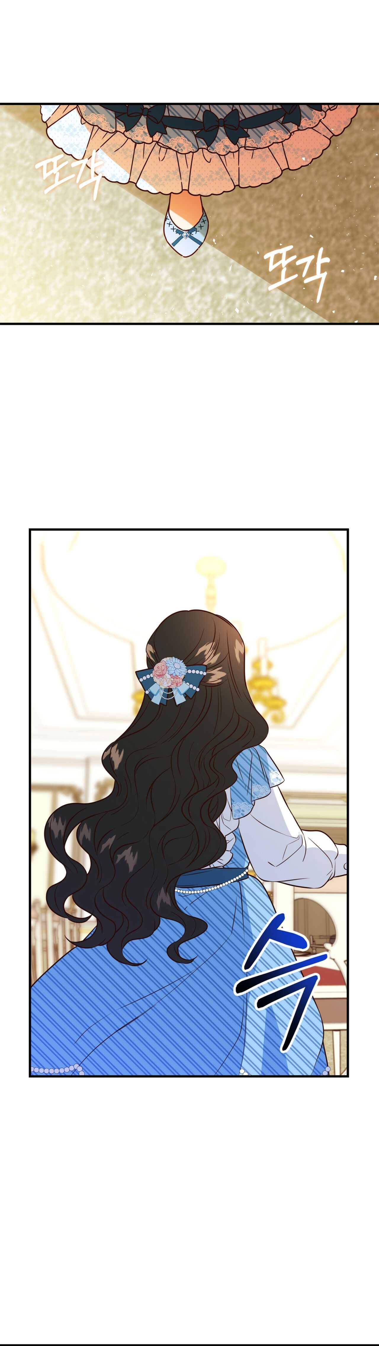 Why Would a Villainess Have Virtues? Chapter 6 - Page 43