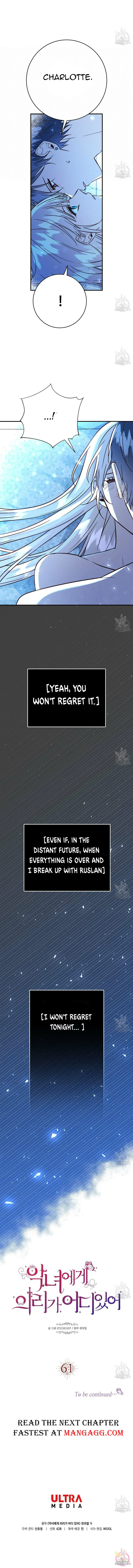 Why Would a Villainess Have Virtues? Chapter 61 - Page 12