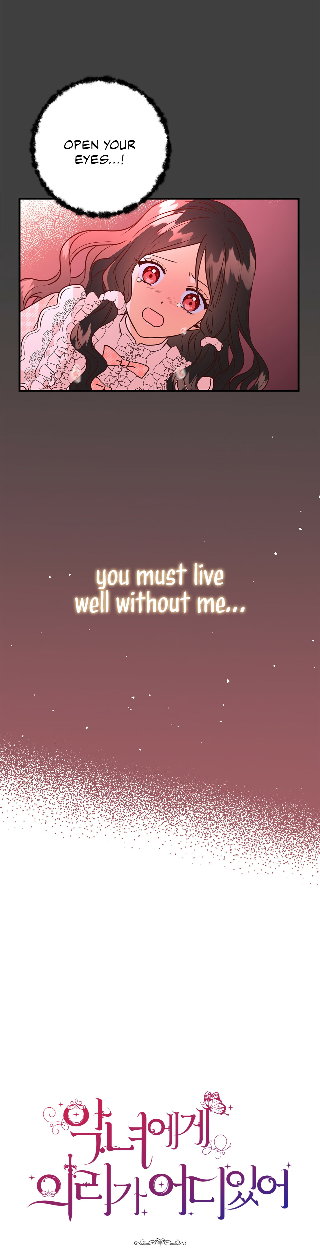 Why Would a Villainess Have Virtues? Chapter 7 - Page 2