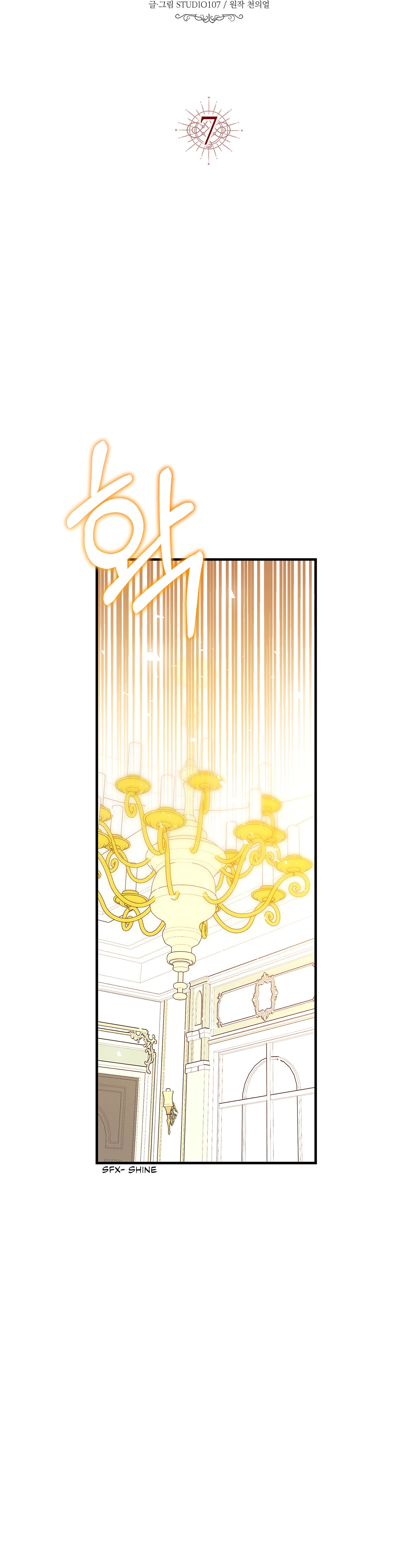 Why Would a Villainess Have Virtues? Chapter 7 - Page 3