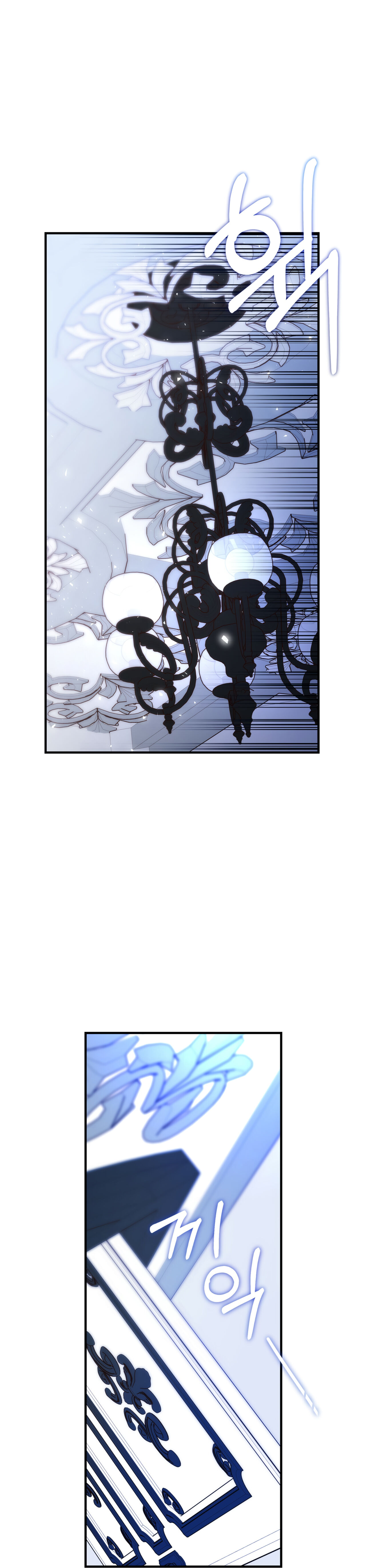 Why Would a Villainess Have Virtues? Chapter 7 - Page 34