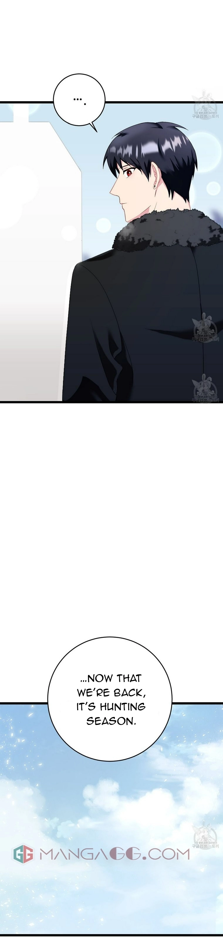 Why Would a Villainess Have Virtues? Chapter 71 - Page 7