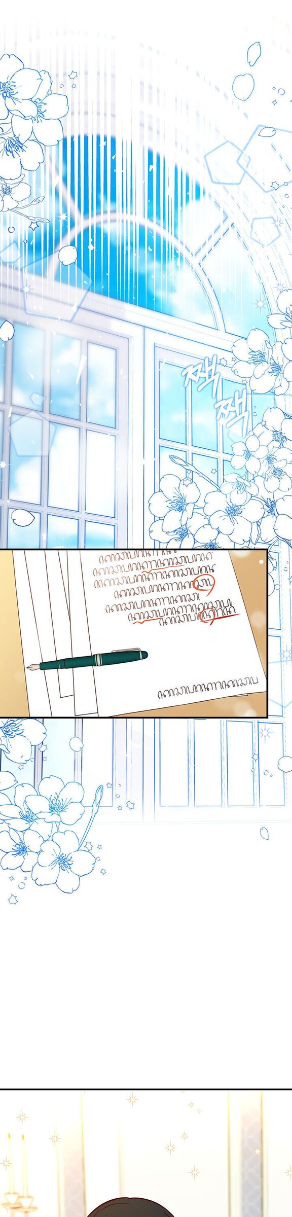 Why Would a Villainess Have Virtues? Chapter 9 - Page 28