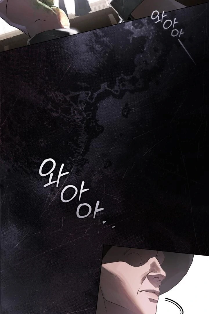 Wicked Husband Chapter 1 - Page 6