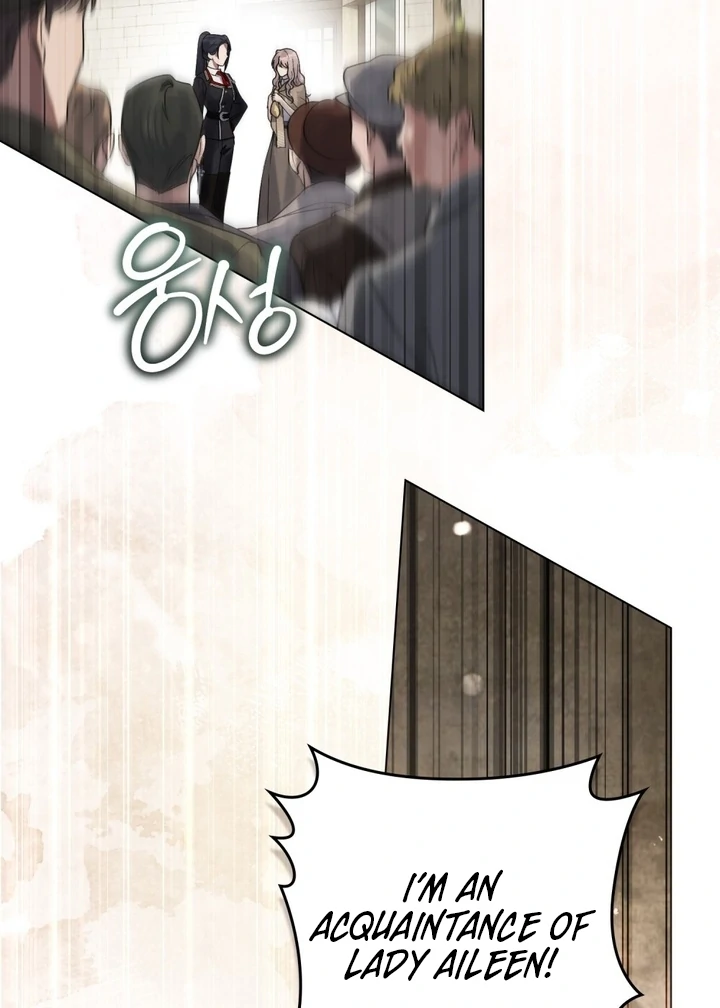 Wicked Husband Chapter 13 - Page 13