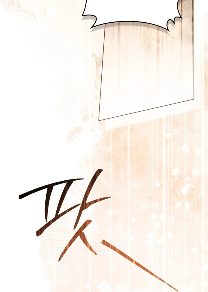 Wicked Husband Chapter 13 - Page 14