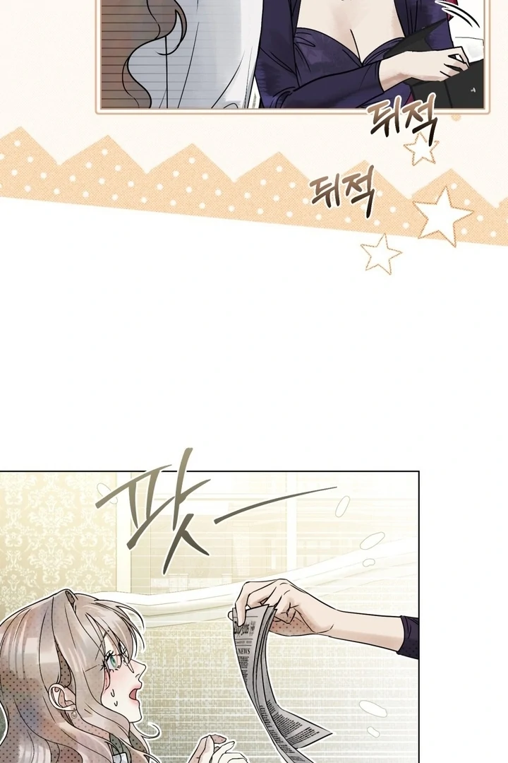 Wicked Husband Chapter 13 - Page 24