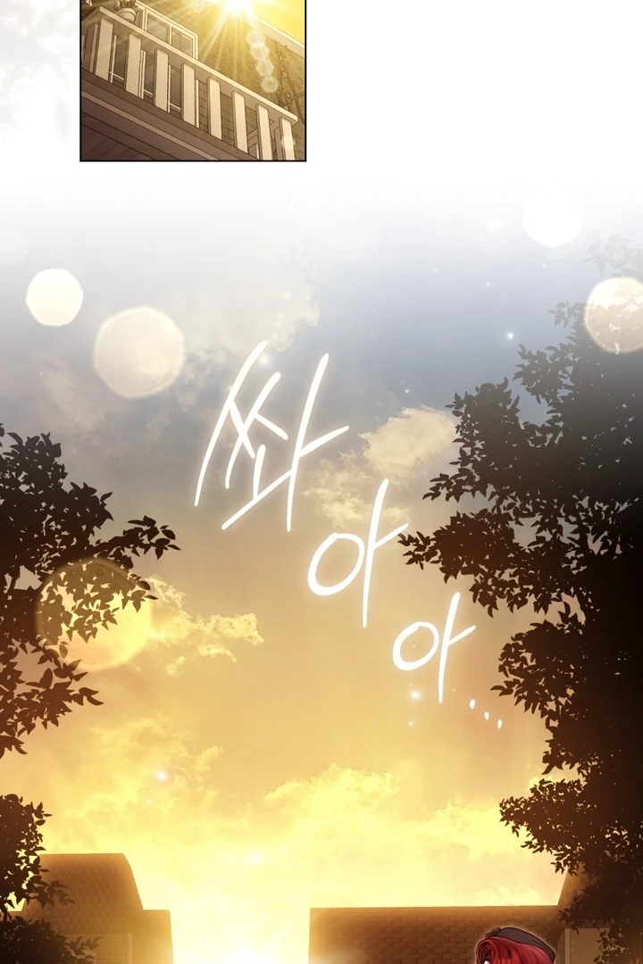 Wicked Husband Chapter 14 - Page 2